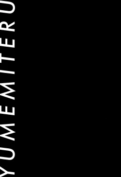 Page 16 of YUMEMITERU