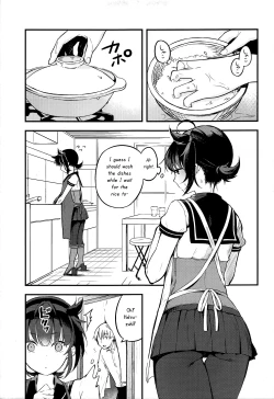 Page 4 of YUMEMITERU