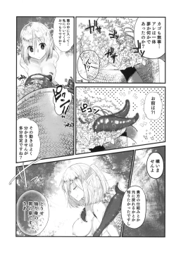 Page 23 of Kusurishi Elf♂ ga Tsugou no Yoi Seitenkan Shokushu to Deatta Koto de Jinsei Daiseikou Suru Hon