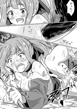 Page 16 of Mamono Taiji no Shoujo