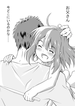 Page 27 of Mamono Taiji no Shoujo