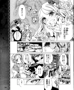Page 11 of Eiyuu＊Senki Vol.01 Ch.05 & Vol.02 Ch.07