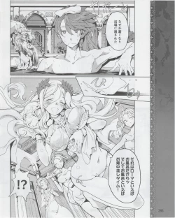 Page 33 of Eiyuu＊Senki Vol.01 Ch.05 & Vol.02 Ch.07