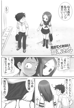 Page 17 of Dokidoki Elf Sensei