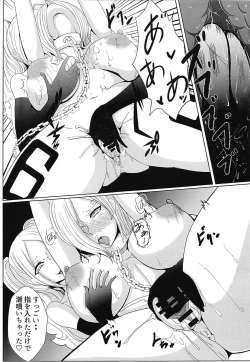 Page 8 of Ochita Chou