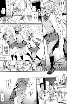 Page 132 of Chin-Chin Collection