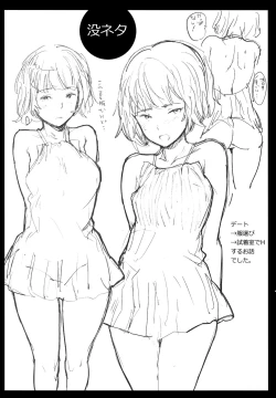 Page 208 of Chin-Chin Collection