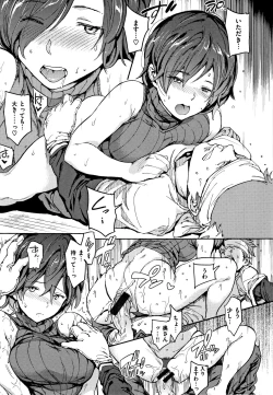 Page 38 of Chin-Chin Collection