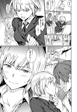 Page 56 of Chin-Chin Collection