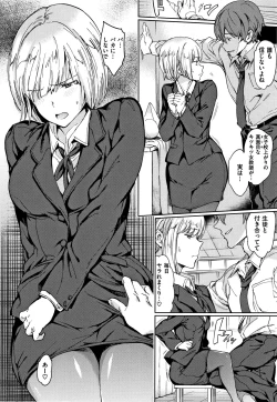 Page 57 of Chin-Chin Collection