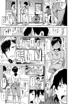 Page 76 of Chin-Chin Collection