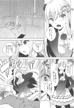 Page 4 of Cattleya-san no Mezamashi