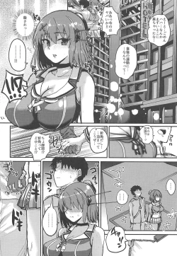 Page 9 of Maya-sama Breakthrough
