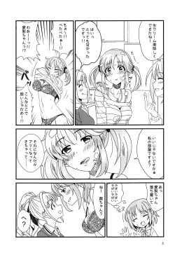 Page 4 of Yugami no Tobira