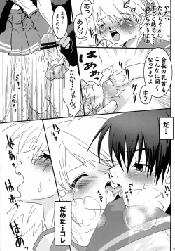 Page 16 of Virgin Killer 02