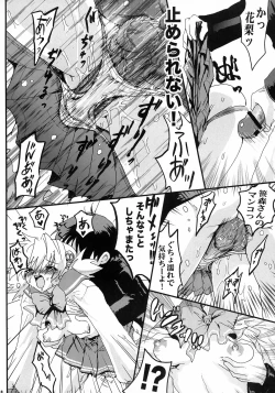 Page 17 of Virgin Killer 02