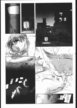 Page 16 of MINE SWEEPER