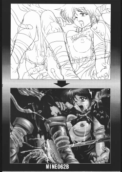 Page 71 of MINE SWEEPER