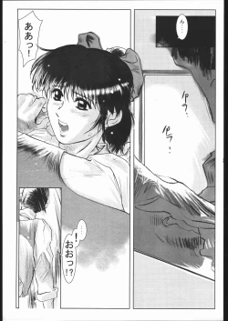 Page 72 of MINE SWEEPER