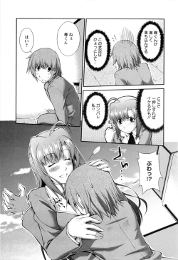 Page 154 of Joseito Daihyakka - Schoolgirl Encyclopedia