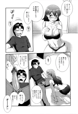 Page 80 of Joseito Daihyakka - Schoolgirl Encyclopedia