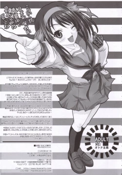 Page 24 of Suzumiya Haruhi no Shinkan