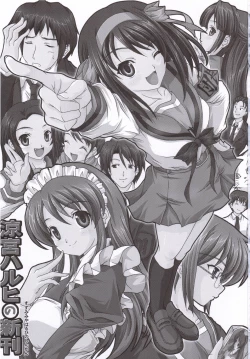 Page 2 of Suzumiya Haruhi no Shinkan