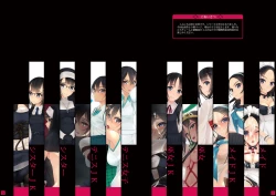 Page 3 of Shoujo-tachi wa Shibarareru. 2