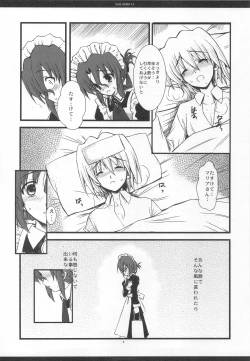 Page 7 of SLOE BERRY EX