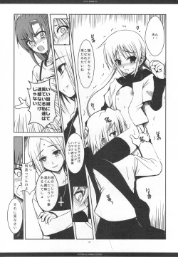 Page 88 of SLOE BERRY EX