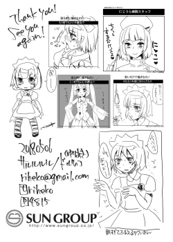 Page 67 of Yakui2016