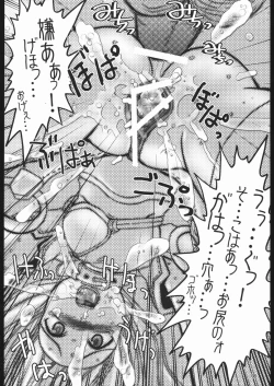 Page 9 of Innocence Lost