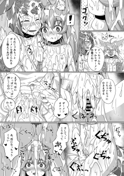 Page 26 of FOX MANIAX3