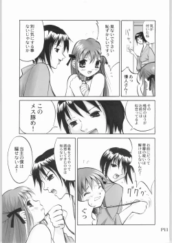 Page 10 of FUROBA