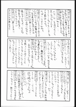 Page 14 of Tower Of Shadows