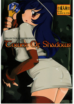 Download Tower Of Shadows
