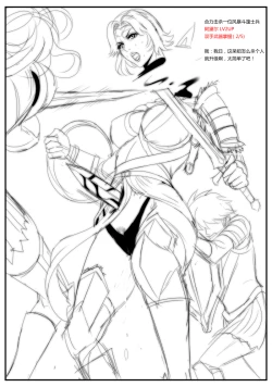 Page 11 of 穿越到上古卷轴5的世界