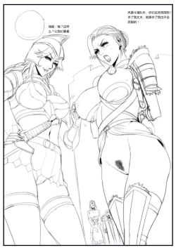 Page 6 of 穿越到上古卷轴5的世界