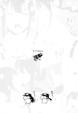 Page 26 of Nobukatsu Konekurimawashi Bon