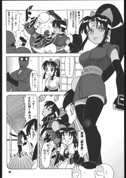 Page 41 of Kunoichi Ninpuuchou Ni no Maki