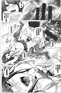 Page 14 of Hentai Dosukebe Life | 変態超好色淫女生活