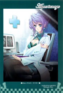 Page 13 of Immaculate Adagio Solo 10