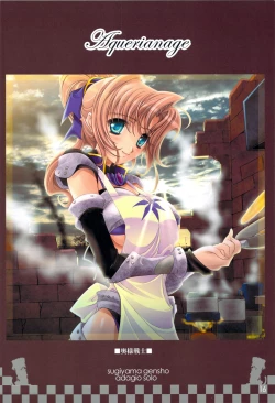 Page 15 of Immaculate Adagio Solo 10