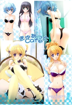 Page 20 of Immaculate Adagio Solo 10