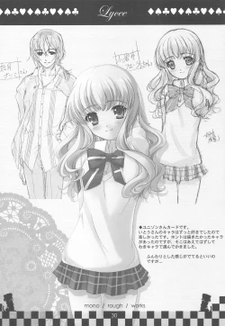 Page 29 of Immaculate Adagio Solo 10