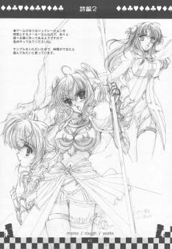 Page 44 of Immaculate Adagio Solo 10