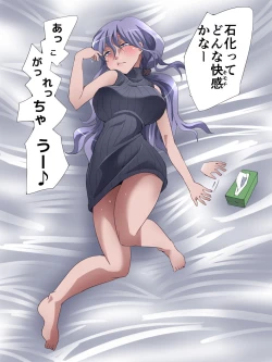 Page 18 of Seri-san wa Sailor Heroine