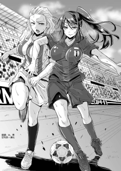 Page 4 of Athlete Haha Nagamine Aoba Musuko o Regular ni Suru Tame nara Pro no Pride o Sutete Donna Koto demo Shimasu