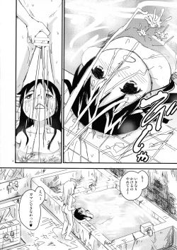 Page 4 of Shasei Shimashou Shasei Saremashou