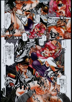 Page 5 of Nise Mono Nante Ko Banai De...